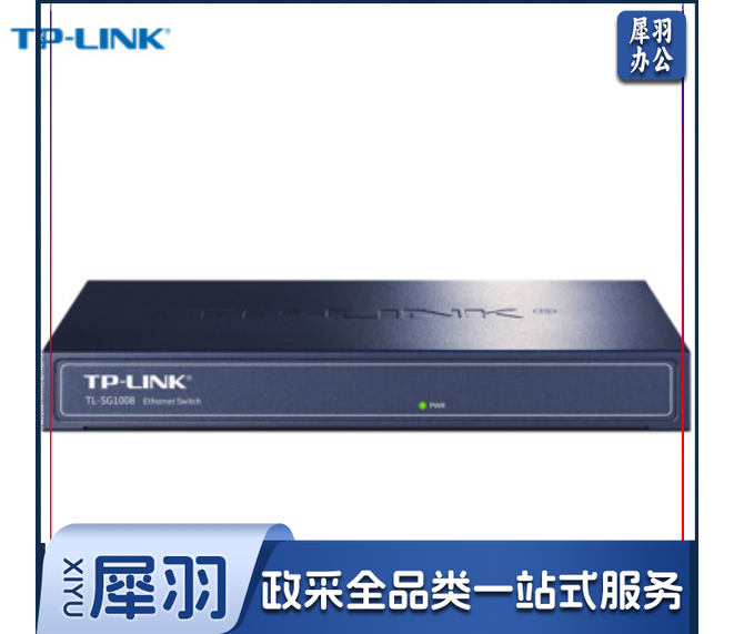 普联交换机（TP-LINK）交换机 TL-SG1008 8口千兆交换机