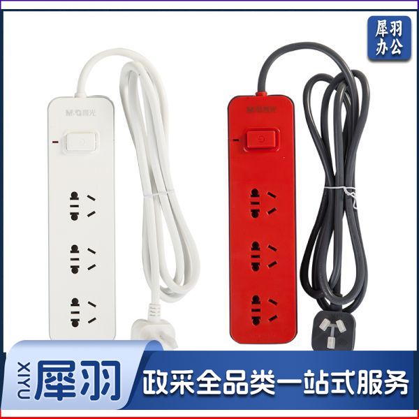 晨光AEA98648时尚延长线插座三位1.8米
