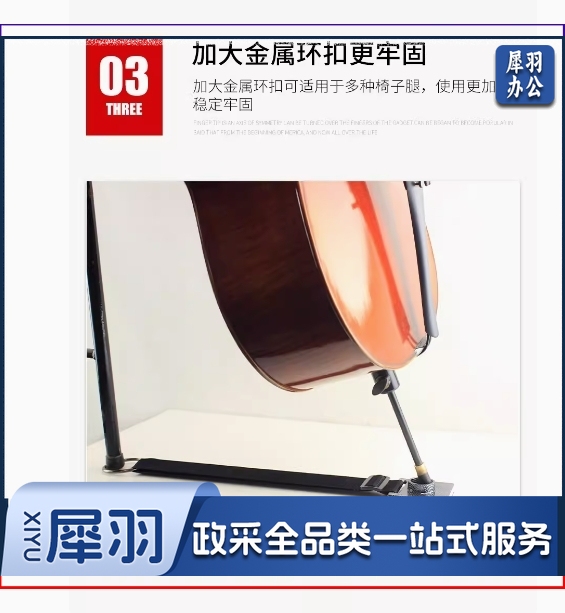 爱琴海大提琴防滑垫大提琴止滑垫T型防滑带大提 贝斯防滑板止滑盘
