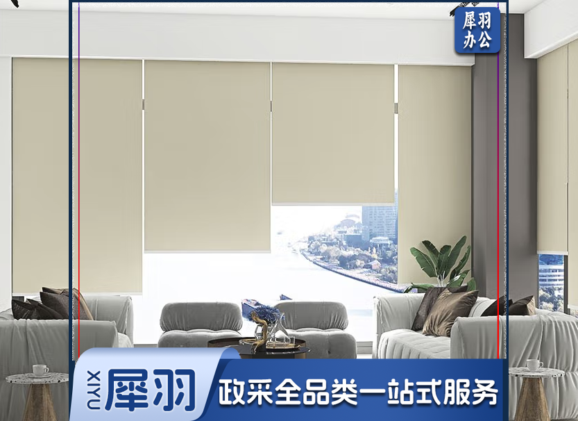 防火阻燃窗帘 全阻燃遮光 卷轴帘定制尺寸 含安装