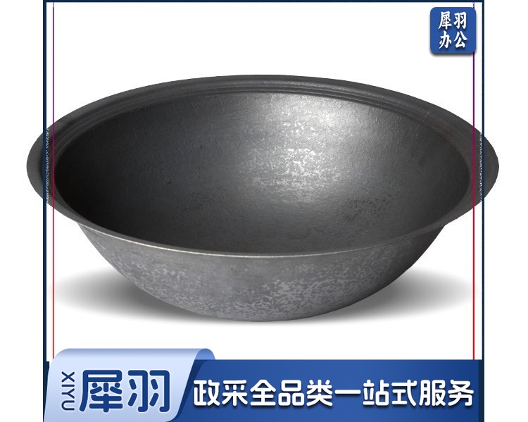 大铁锅传统农村大铁锅生铁锅商用大号老式灶台柴火锅家用食堂铸铁炒菜锅