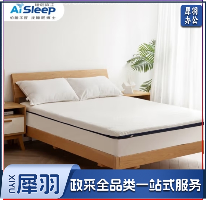 睡眠博士 床垫 乳胶床垫天然乳胶床垫加厚榻榻米床垫子记忆棉乳胶垫单人床垫海绵床垫90*200*6cm