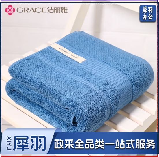 洁丽雅(Grace)鲁道夫抗菌浴巾纯棉成人柔软吸水加厚全棉男女家用140*70cm 蓝色
