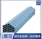 Φ30镀锌管 一根6米