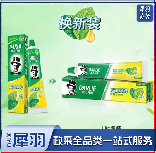 好来黑人牙膏双重薄荷牙膏90g