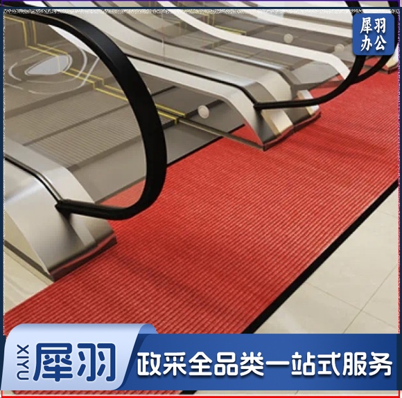 红地毯 宽1.6m 单位：米 尺寸可定制（需要几米拍几米）