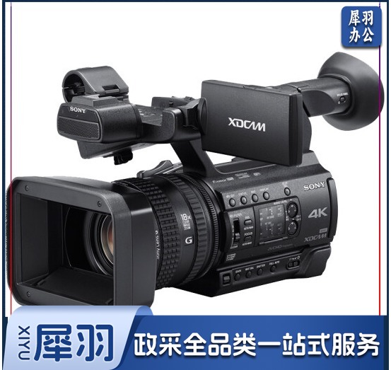索尼 PXW-Z150 数码摄像机  手持式广播级摄录一体机