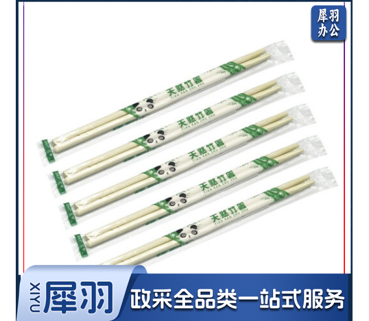 一次性筷子 50双/包