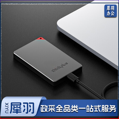 联想 thinkplus移动固态硬盘 USB3.1高速PSSD移动硬盘小巧便携读取400MB/S US100黑色 1T