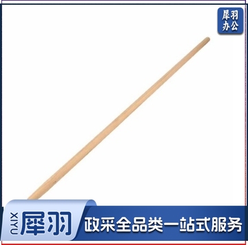 铁锹把 铁锨把 铁掀把 钢叉把 九齿大拉耙把