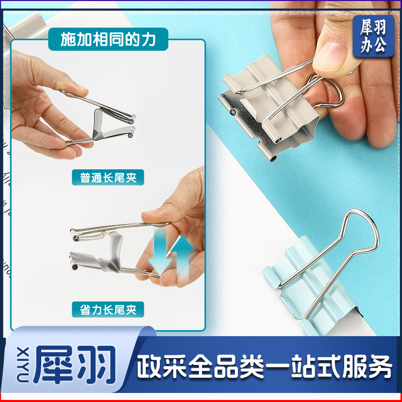 晨光(M&G)文具48只25mm 省力长尾夹票夹 4#彩色金属燕尾夹 莫兰迪系列票据夹子 办公用品ABS916Y8