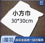 乐萌扎染颜料12色冷水方巾