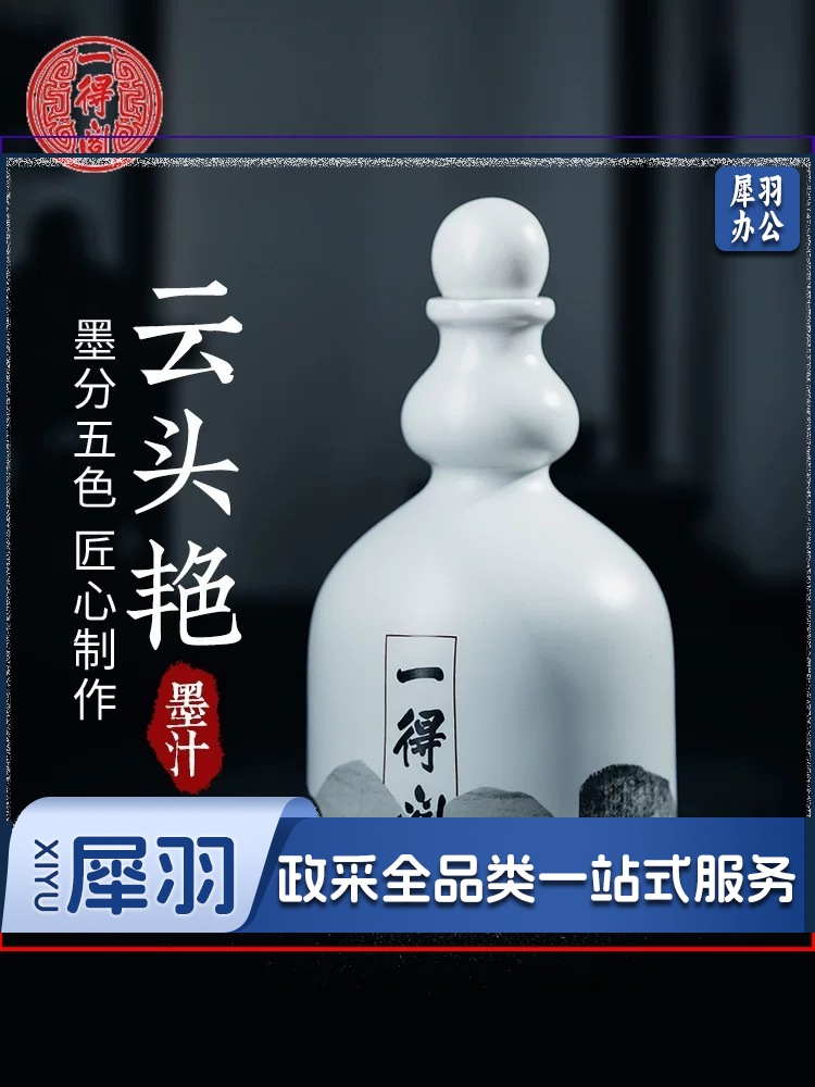 云头艳礼盒装280g