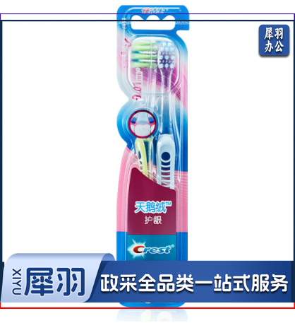 佳洁士细毛小宽头牙刷 天鹅绒温和护龈2支装