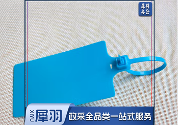 蓝色扎带 100条/包