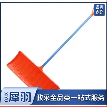 推雪锹 铲雪板 推雪板 推雪铲一套(雪铲+铲柄+铲杆) QJ.548