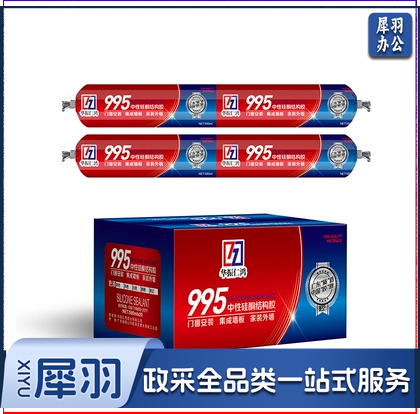 中性硅酮结构胶 白色 20个/箱 590ml