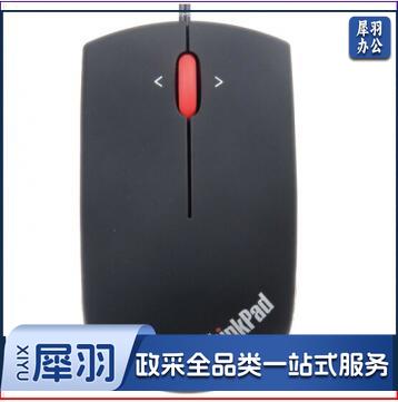 联想ThinkPad 小黑鼠 0B47151 有线蓝光鼠标