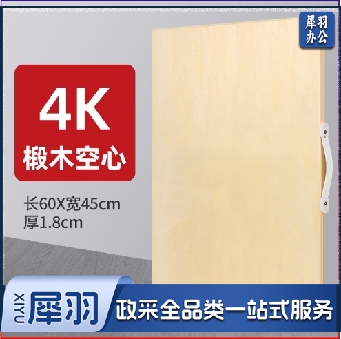 美术生专用画板4K8K2K素描写生绘图板实木儿童画板4K