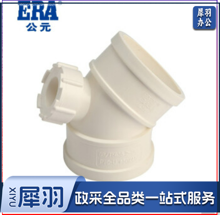 PP45°弯头	公元	Ф50