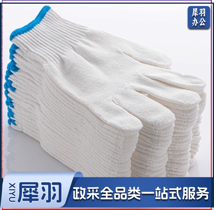 手套劳保耐磨工作防滑纯棉加厚白棉纱棉线尼龙劳工劳动男工地干活