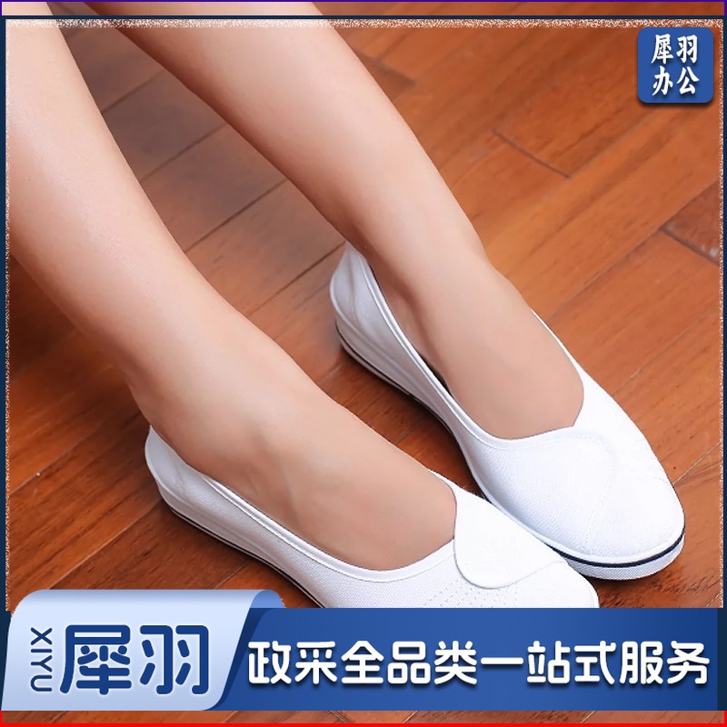 一字牌护士鞋白色布鞋坡跟黑色帆布鞋女鞋小白鞋医院美容院工作鞋b
