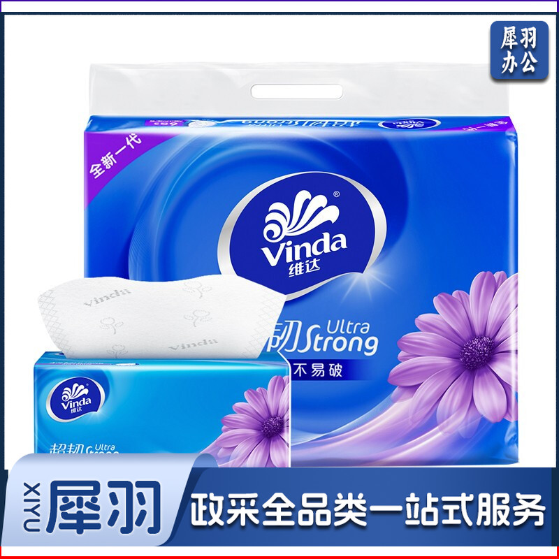 维达（Vinda）  854240 抽纸纸巾 超韧3层130抽*6包软抽 软包抽取式面纸