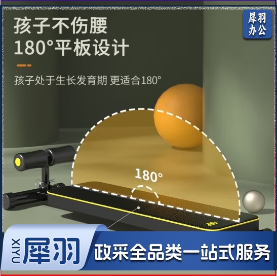 仰卧起坐辅助器儿童家用健身器材腹肌板中考考试专用卷腹运动器材 加长款 成人年/高中大学生可用