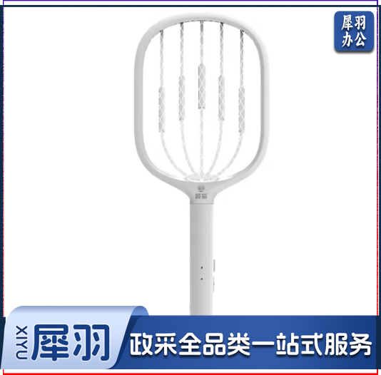  电蚊拍充电式带底座蚊子拍灭蚊器紫光诱蚊电灭蚊灯 灯拍两用