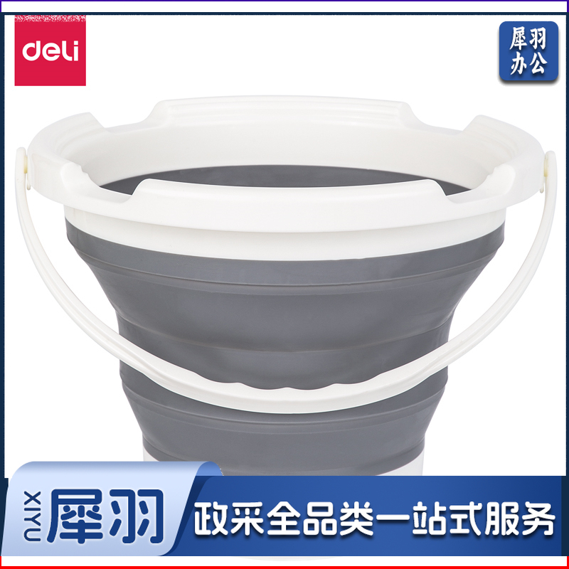 得力73901_折叠洗笔桶圆形(灰色)(个)