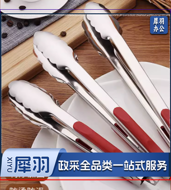 食品不锈钢加厚防烫油炸食物麻辣烫专用夹