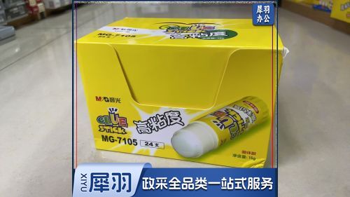 晨光(M&G)文具15g高粘度固体胶PVP 学生手工固体黏胶 快干耐用胶棒 24支装