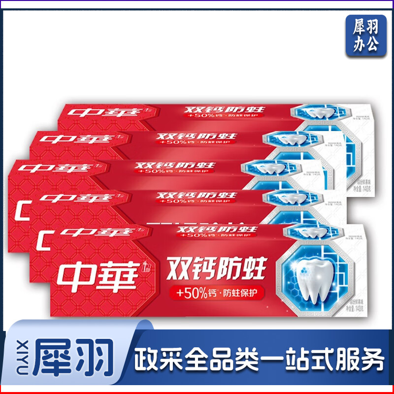 中华牙膏双钙防蛀牙膏 缤纷鲜果味140g