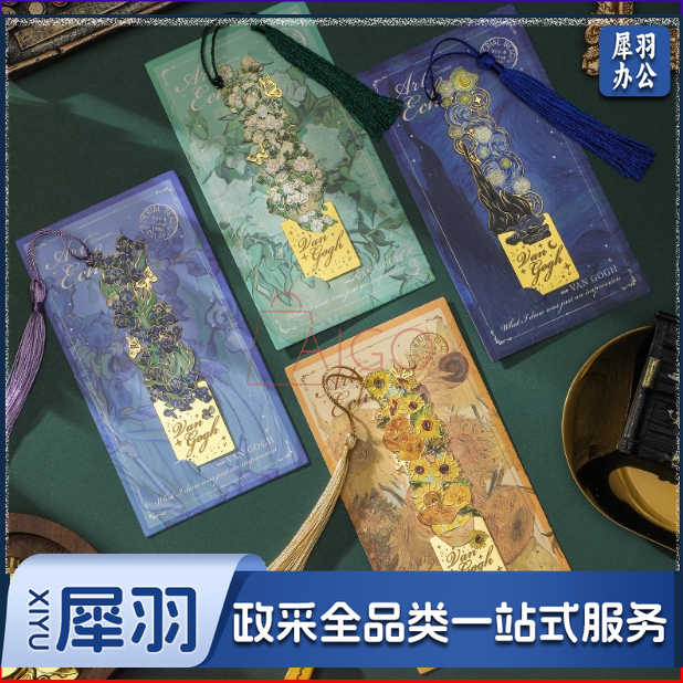 复古油画镂空书签高档精致高级感金属黄铜书签