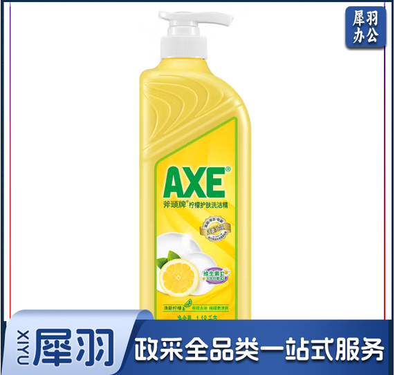 斧头牌(AXE)柠檬护肤洗洁精1.18kg*6 有效祛油 维E呵护不伤手 带泵