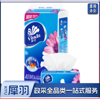 维达(Vinda) 抽纸 超韧3层 150抽软抽*3包