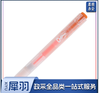 晨光单头荧光笔本味AHM27301 多色可选