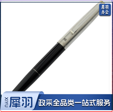 英雄 HERO 钢笔 329