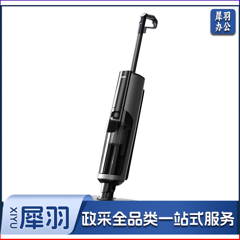 海尔/Haier 智能洗地机RHXBF-S320