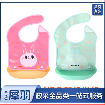 吃饭围兜饭兜婴儿口水兜防水围嘴立体仿硅胶吃饭神器