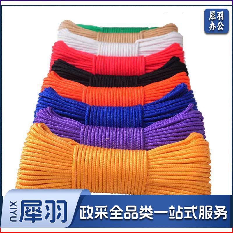  绳子尼龙绳捆绑耐磨窗帘拉绳彩色编织绳手工七彩装饰绳户外帐篷绳4毫米/100米-WQ  多色可选  （另有6毫米/8毫米/10毫米规格 请咨询客服）五金附件