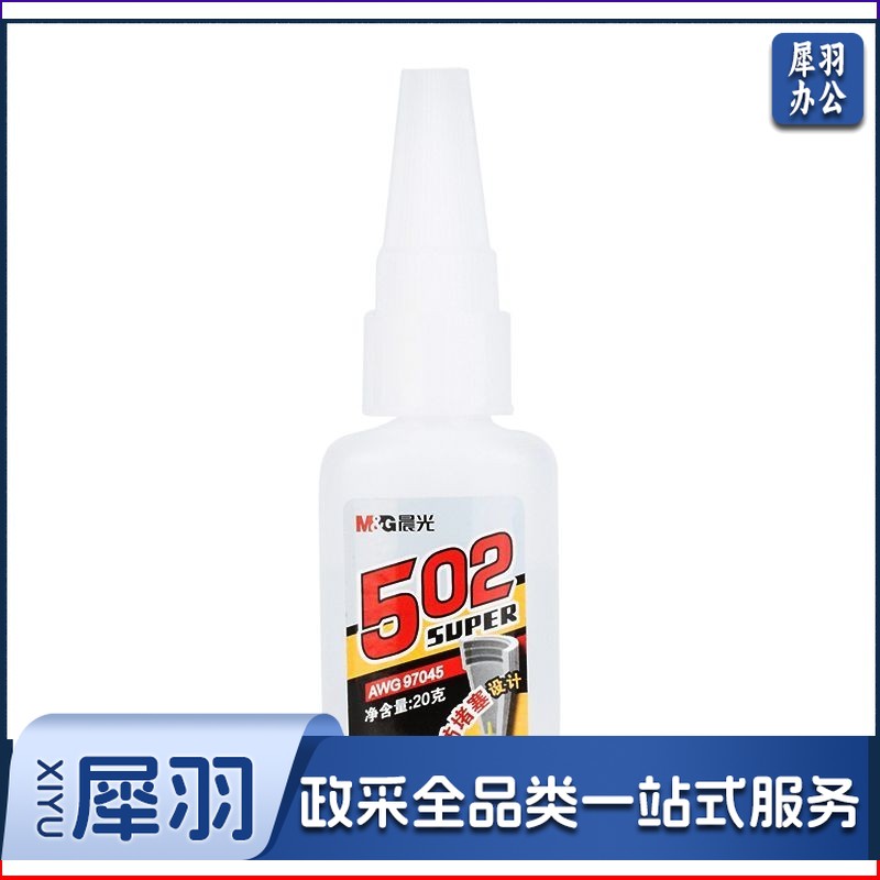 晨光（M&G）胶水 20克防堵502胶水A
