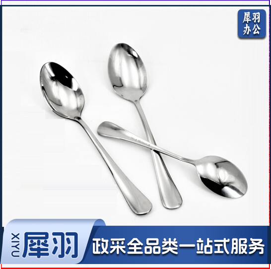 不锈钢勺子 加长西餐勺 汤勺儿童饭勺 长约15cm