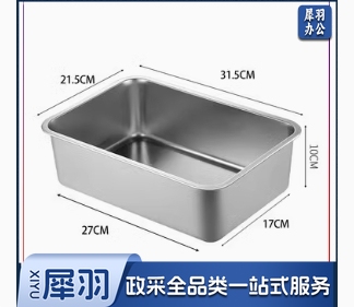100mm不锈钢方盘长方形托盘商用装菜盘家用加深烤鱼铁盘子方盆四方