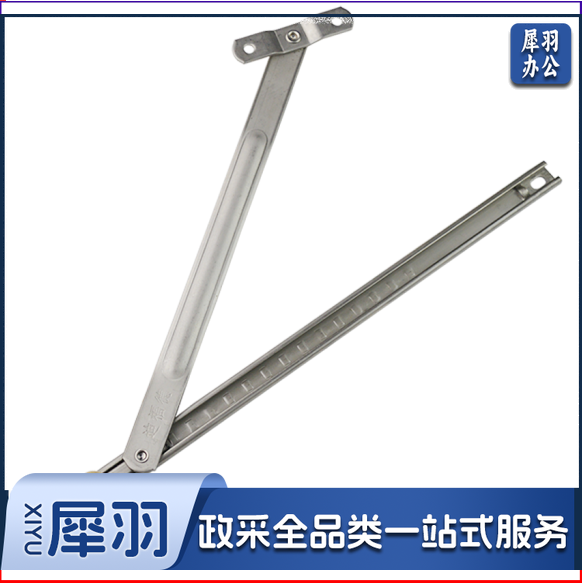 铝合金窗风撑  断桥铝窗风撑  不锈钢挡风杆支架 货号：ydfg-231013092933