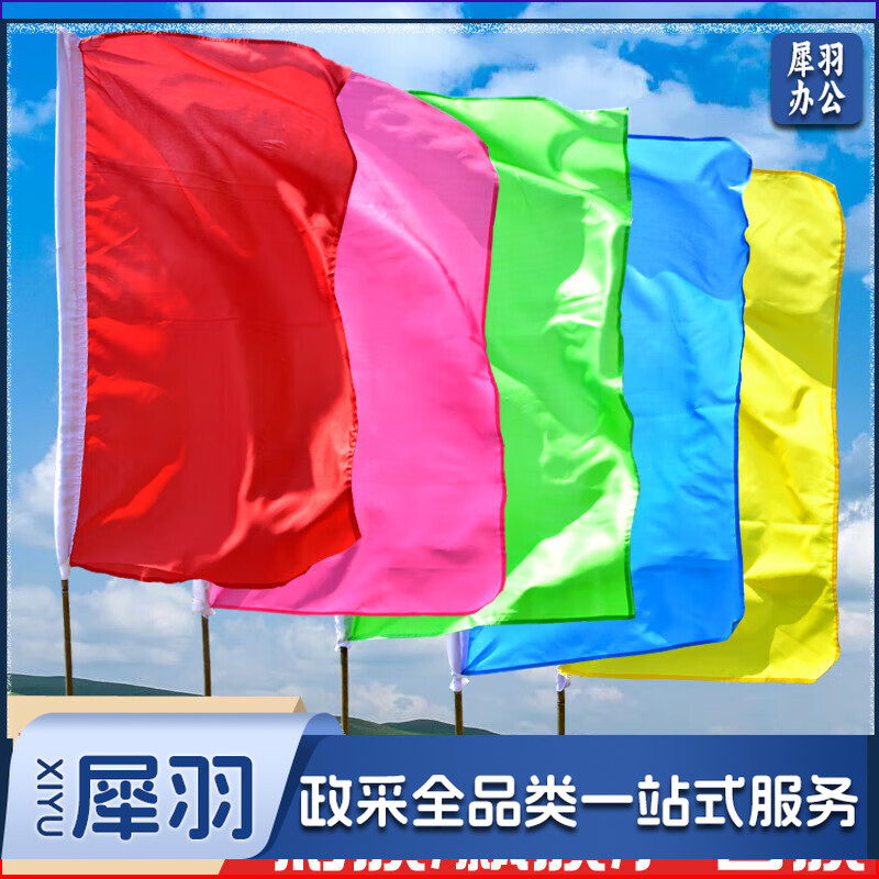 彩旗刀旗定制小彩旗装饰户外五彩旗运动会飘旗工地施工广告旗帜定 抗风加固五彩刀旗10面 60x90cm