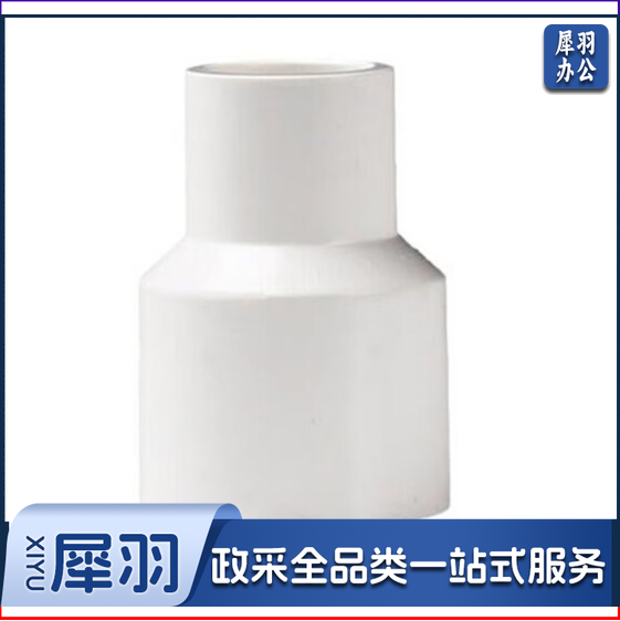 PPR异径直接 热熔管接头 异径活接 50*32