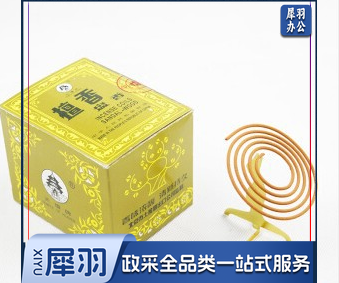 天檀天坛牌檀香盘香熏香保洁卫生间宾馆檀香 40盘/盒 . .