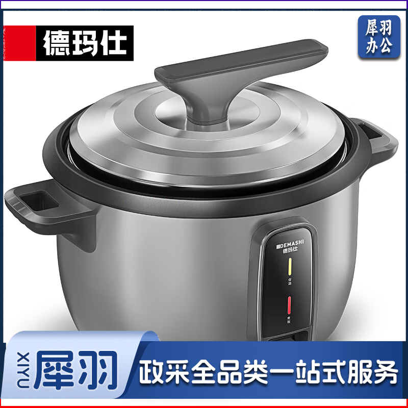 商用多功能电饭煲FR250-G