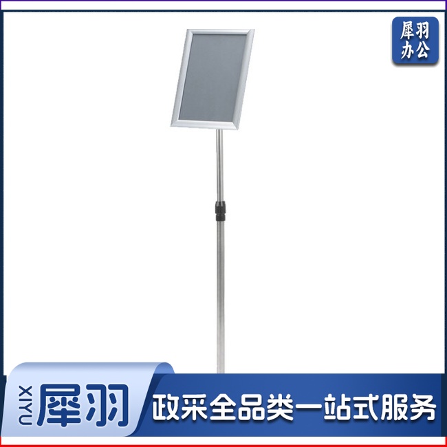 不锈钢可伸缩立牌展示牌展示架立式指示牌 直角A4水牌银色